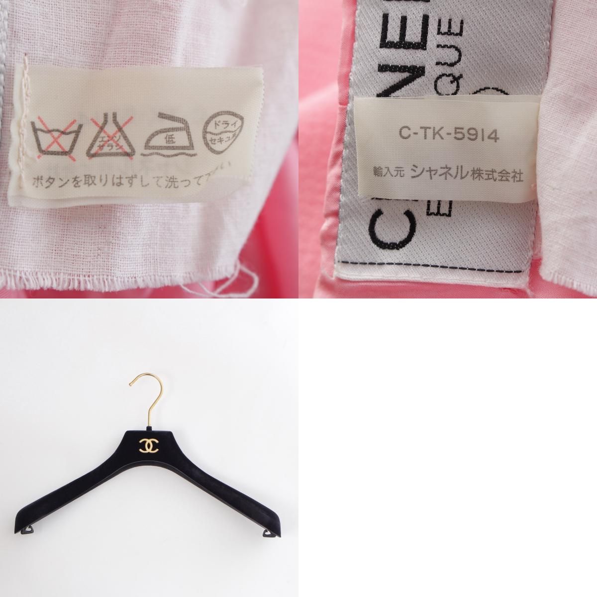 ヴィンテージ ノーカラージャケット