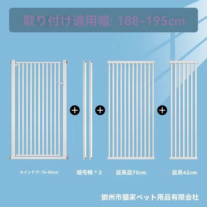 ネコ ケージ