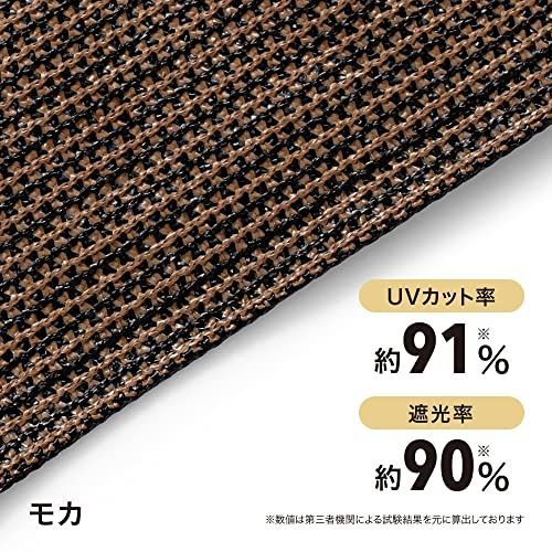 3)モカ_6)2&times;3m_2)旧品 タカショー 日よけ 雨よけシェード 2&times;3ｍ UVカット モカベランダ 目隠し【JWP-W30M】