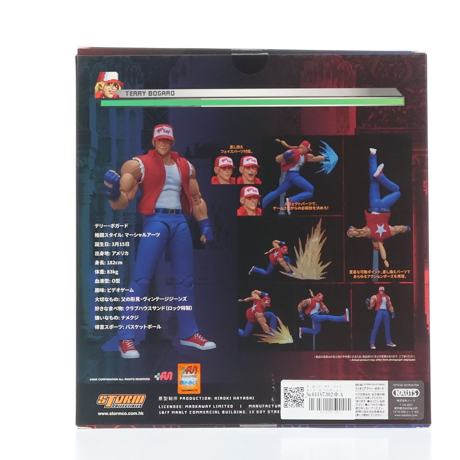 ストームコレクティブルズ テリーボガード KOF 再販) テリー・ボガード