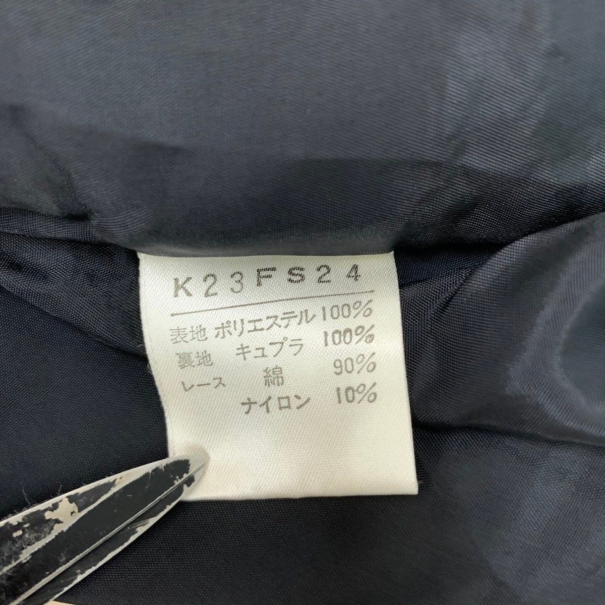 カネコイサオ kaneko isao ワンダフルワールド レーススカート ロングスカート スカート ブラック 201LB-106 GULLKHAN_COM