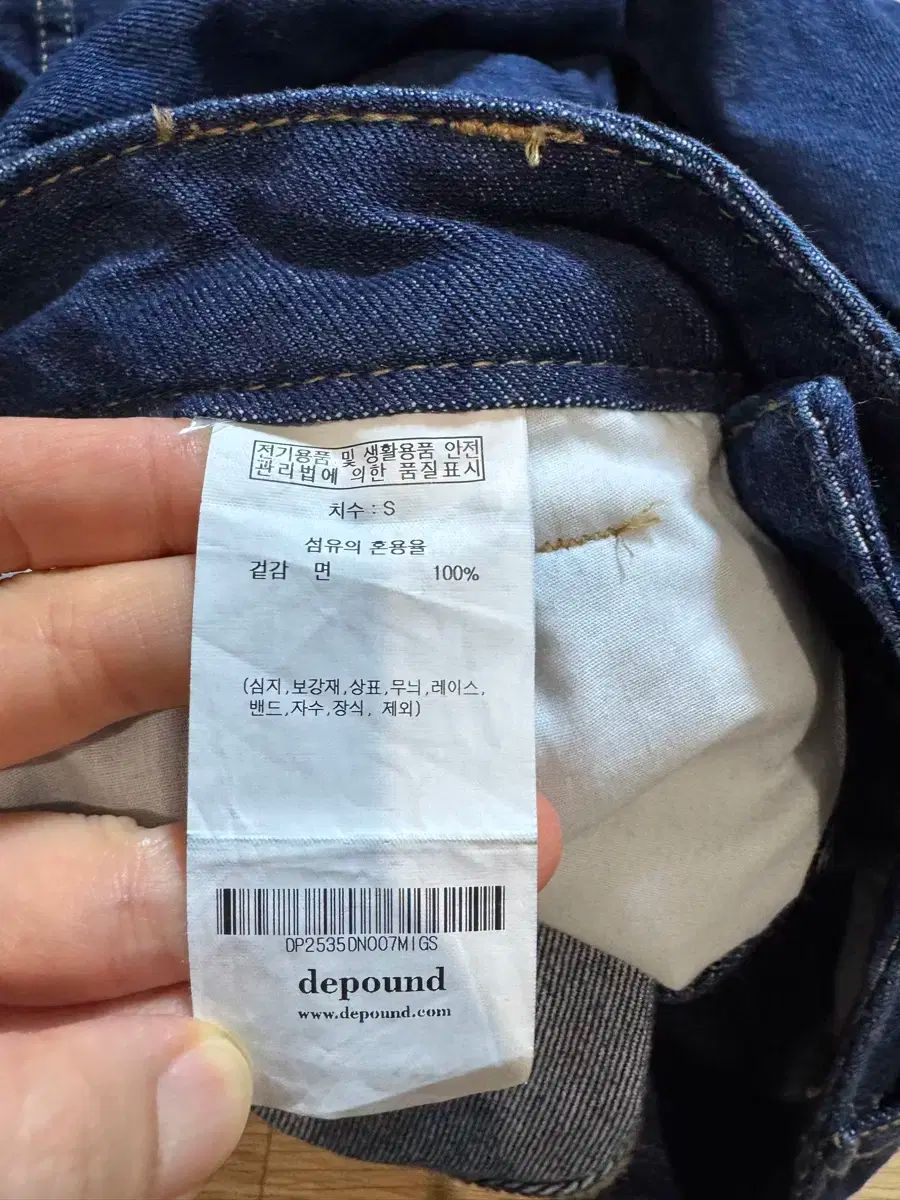 ディパウンド 25年 タック ワイド パンツ DECORATOM_COM_BR