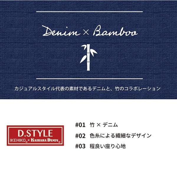 DXヴィンテージ 〔リビング〕