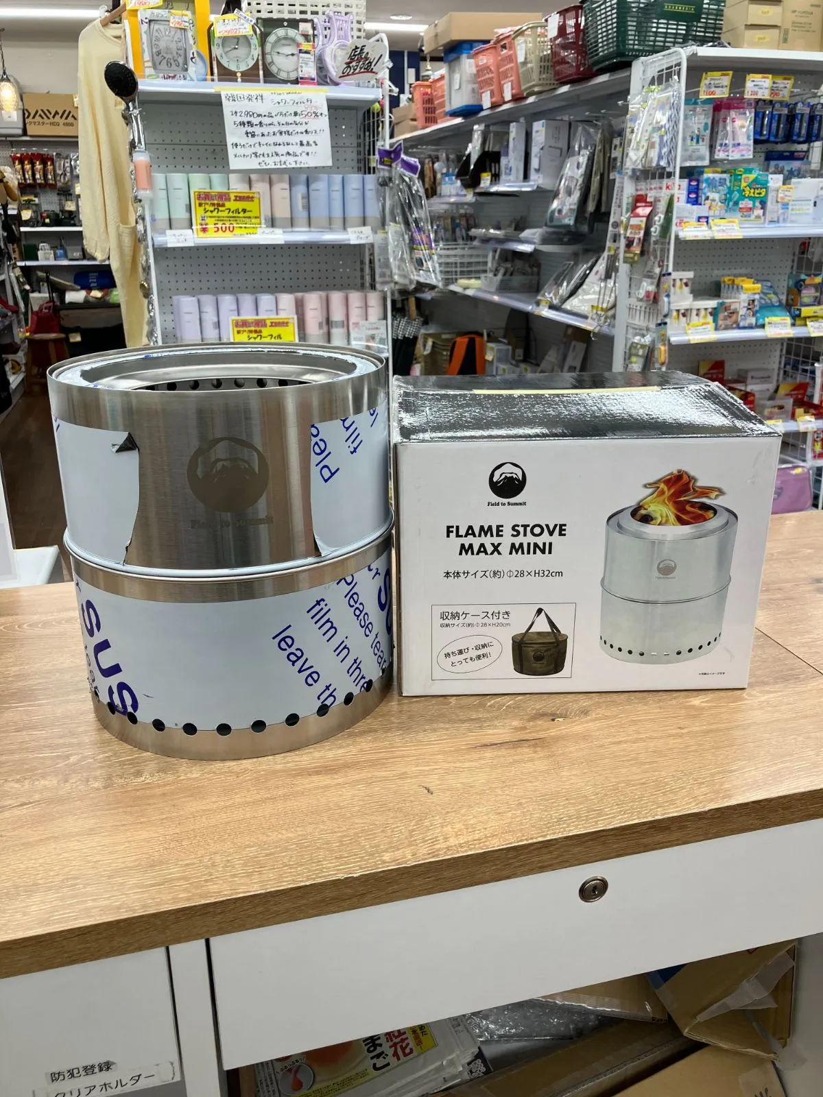 2025年最新】フレイムストーブmaxの人気アイテム - メルカリ