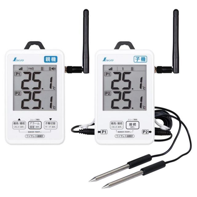 シンワ測定 ワイヤレス温度計 最高 最低 防水型 簡単接続 セット 温度計 計測器 品 農業資材