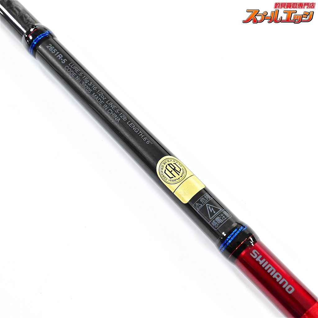 スコーピオン　2651R-5 【シマノ】 19スコーピオン 2651R-5 SHIMANO SCORPION バス