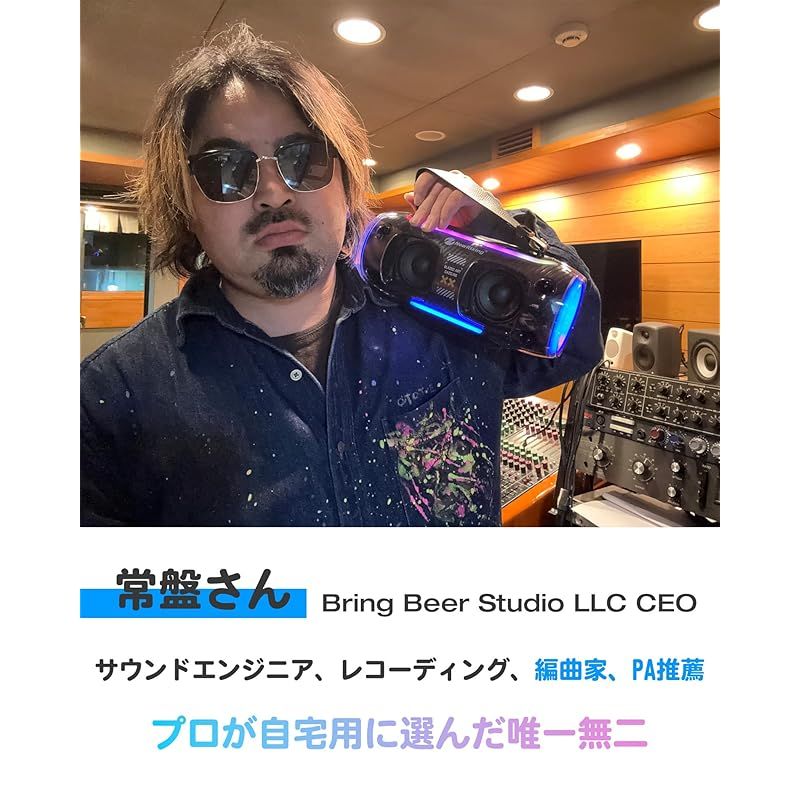 ピクニック カラオケ