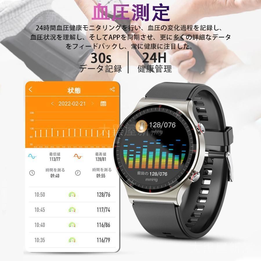 スマートウォッチ 日本製センサー 血圧測定 心電図ECG+HRV 血中酸素 体温監視 心拍数 血圧測定 多種類運動モード リモートケア 睡眠管理 敬老の日  プレゼント - メルカリ