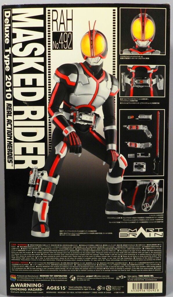 【未使用】RAH DX 仮面ライダー ファイズ No.492 Amazon.co.jp: RAH リアルアクションヒーローズ DX 仮面ライダー