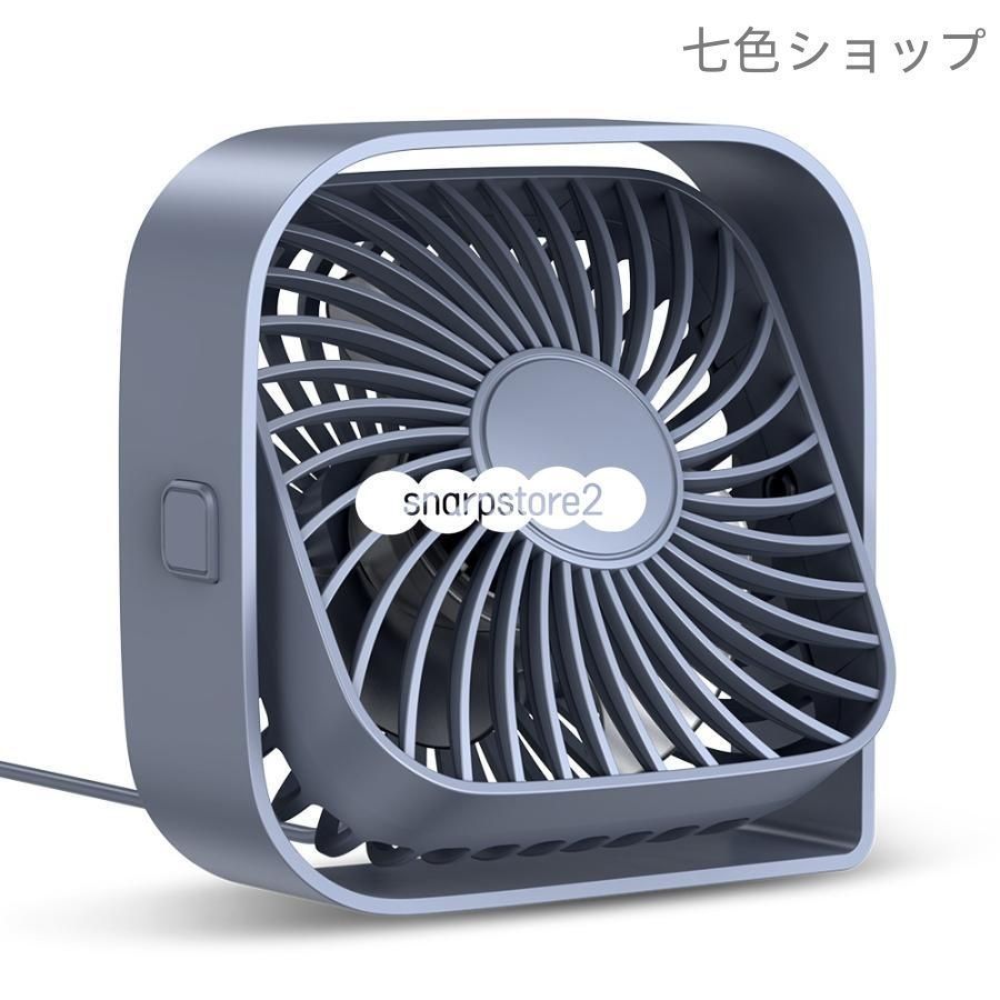 mercury 卓上扇風機 ブラウン 3段階風速　中古 卓上扇風機 USBミニ扇風機 風量3段階調節 小型扇風機 強力な風量