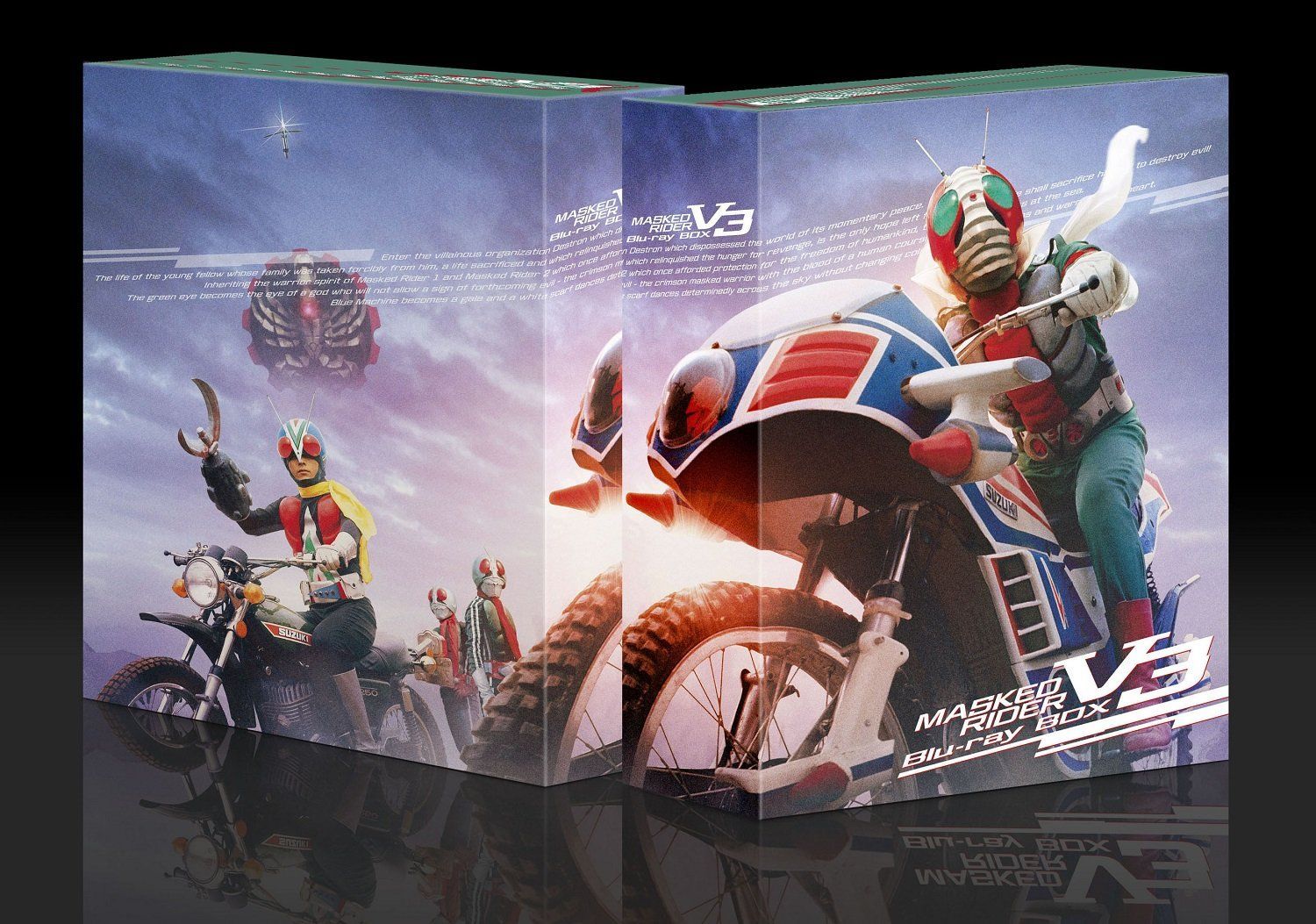 仮面ライダーV3 Blu-ray BOX 1&2&3 全巻収納BOX付 宮内洋、小野ひずる ...