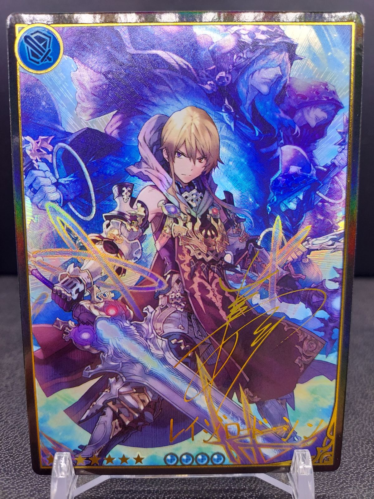 スーパーセール タイムセール 時間 神撃のバハムート レジェンダリーカードコレクション 終語レイジ シャドウバース エボルヴ