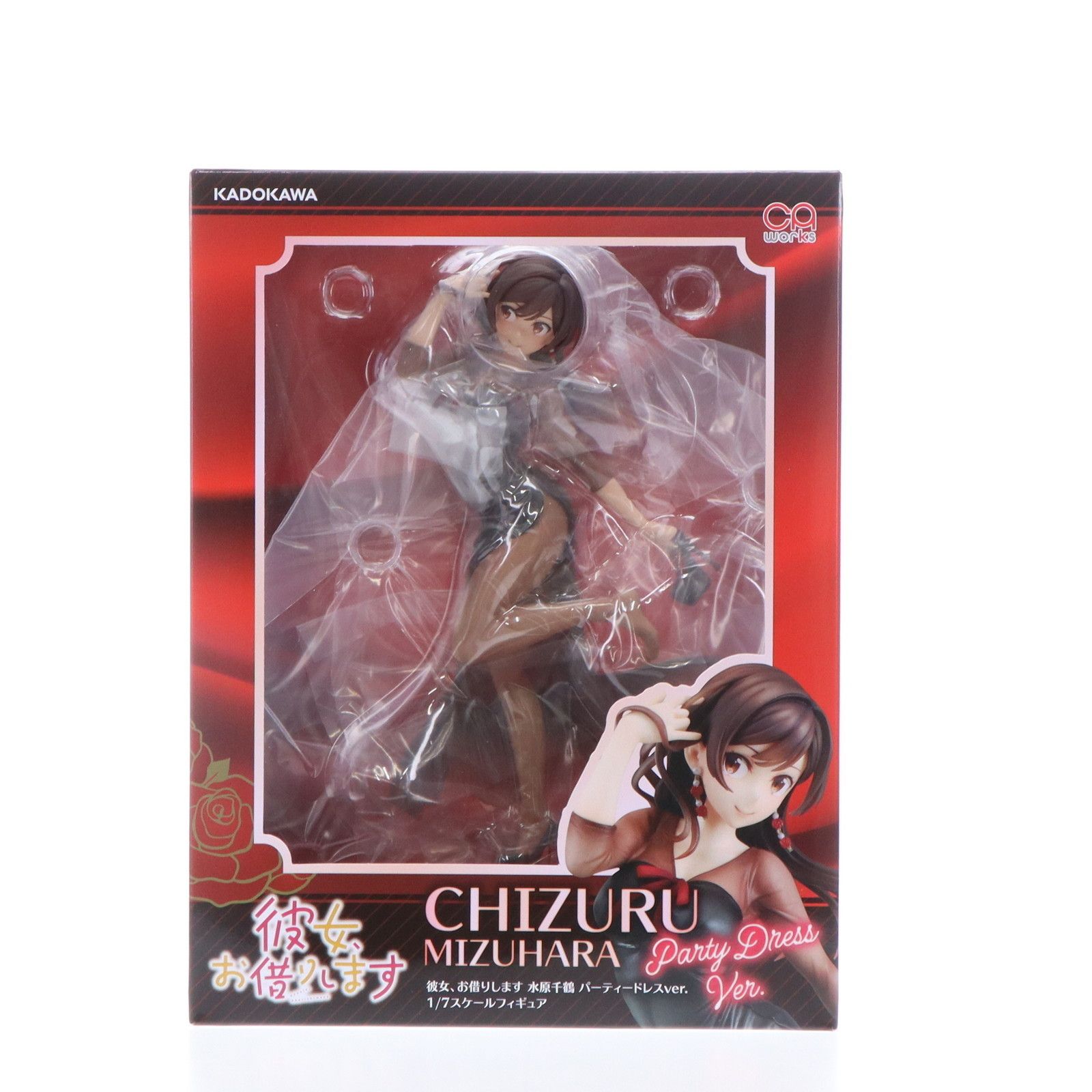 CAworks 水原千鶴 みずはらちづる パーティードレスver. 彼女 お借りします 1|7 完成品 フィギュア KADOKAWA カドカワ