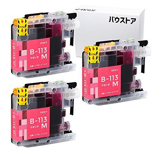 ブラザー brother LC113 マゼンタ 3個セット 互換インクカートリッジ【バウストア】