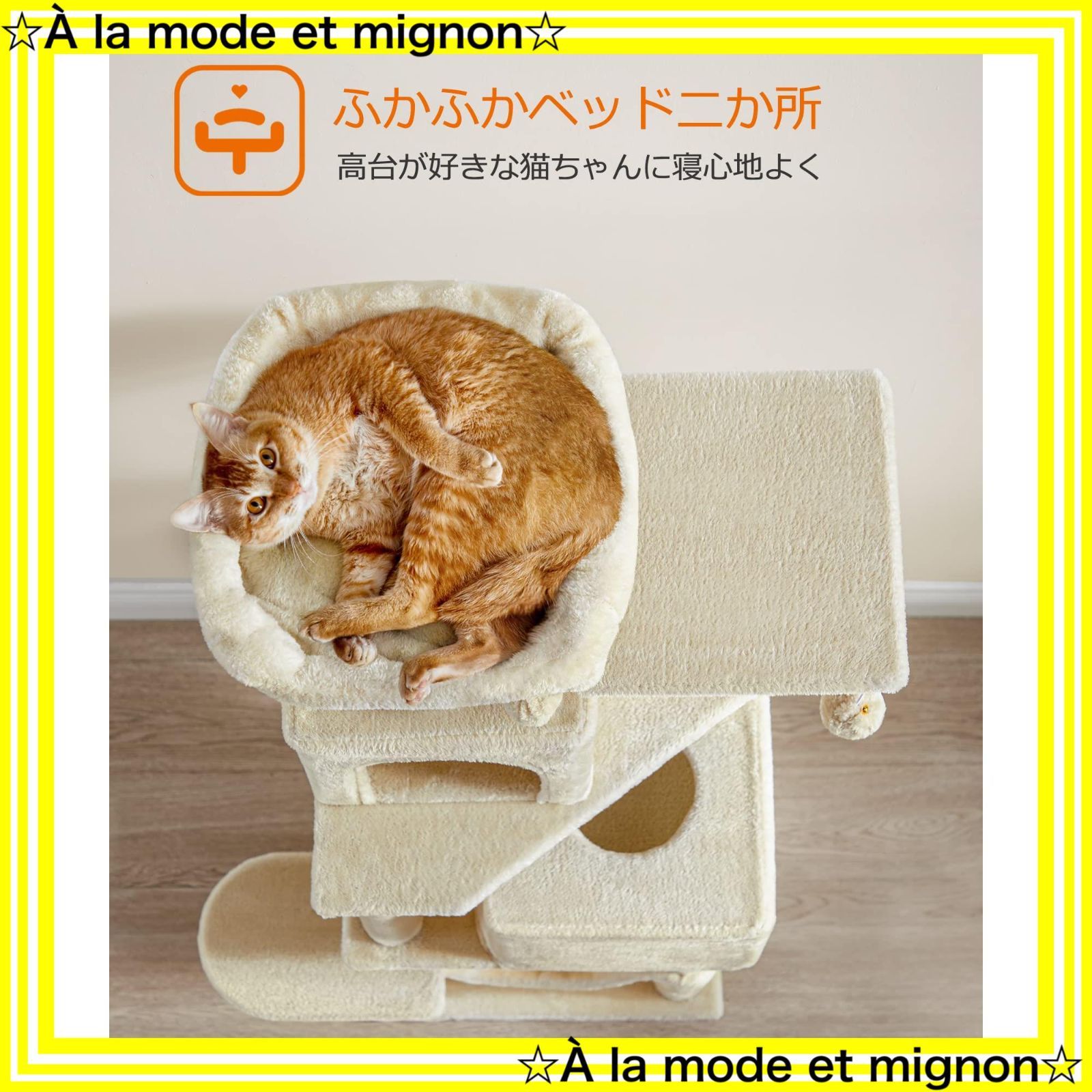 爪とぎ