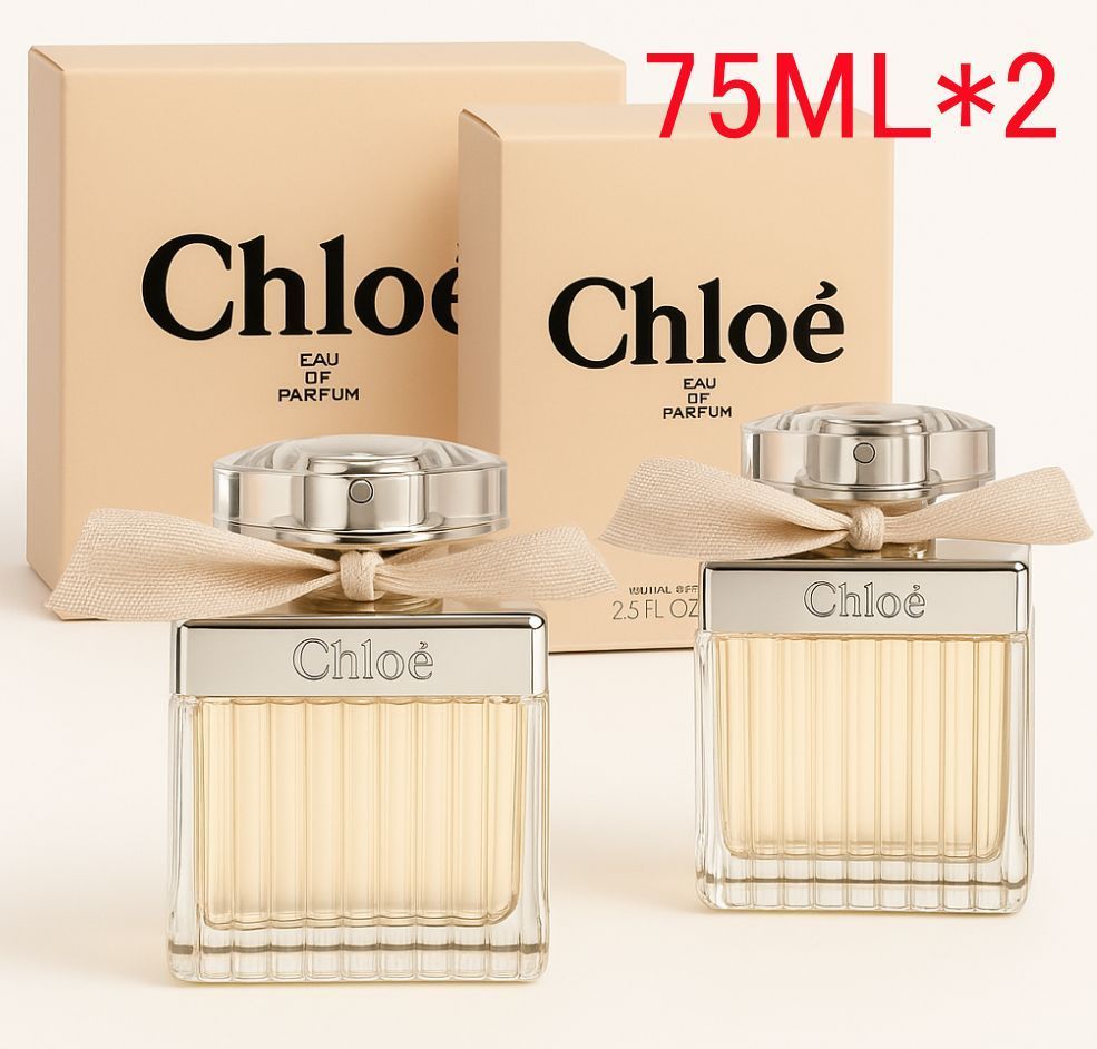 Amazon | クロエ オードパルファム 75mL 75ミリリットル (x 1