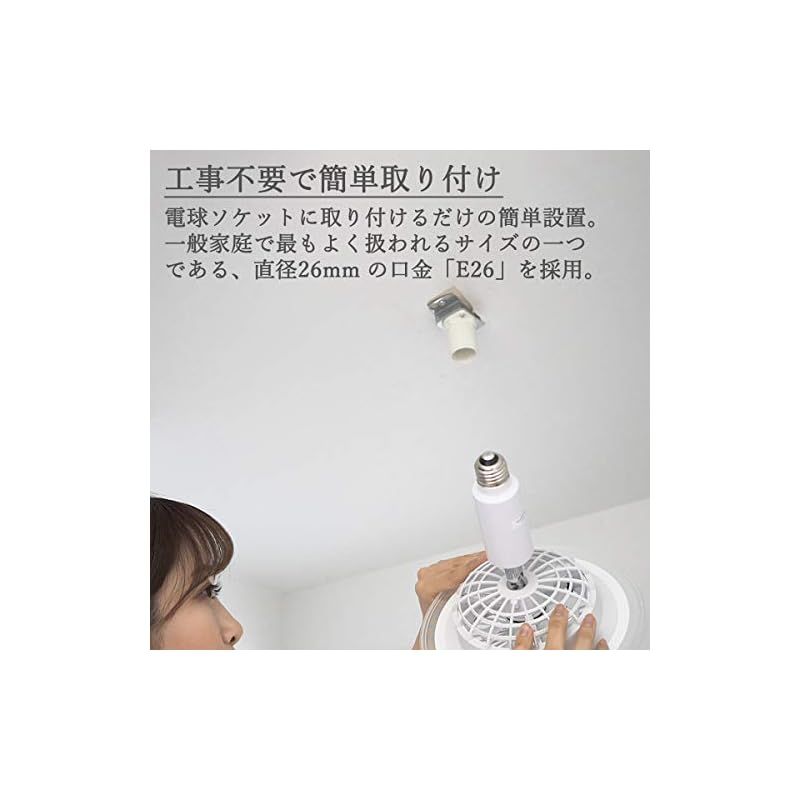 山善] 導光板 FAN付き LEDミニライト 調色/調光タイプ 左右角度調節