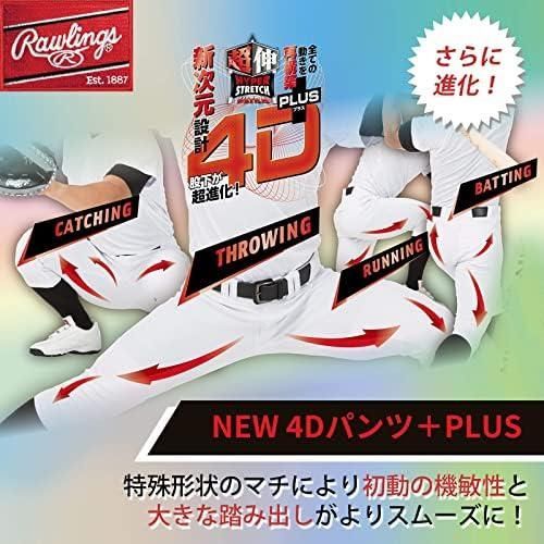 野球 練習パンツ