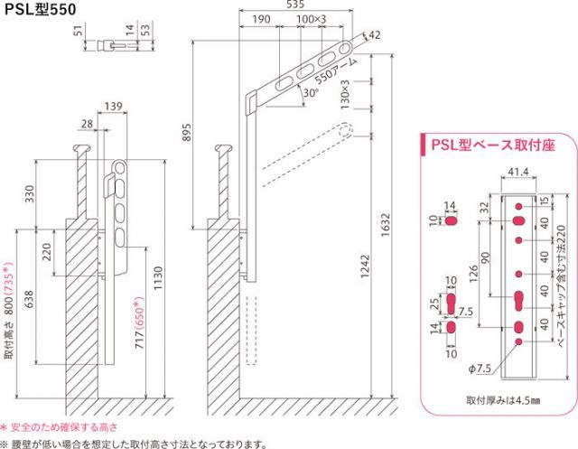 壁掛け