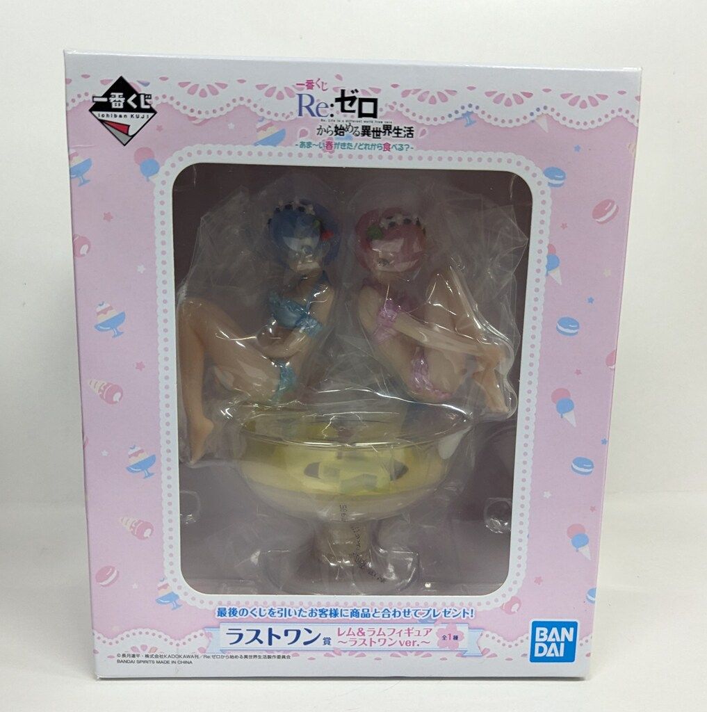ラストワン賞 レム&ラム フィギュア ラストワンver 一番くじ Re:ゼロから