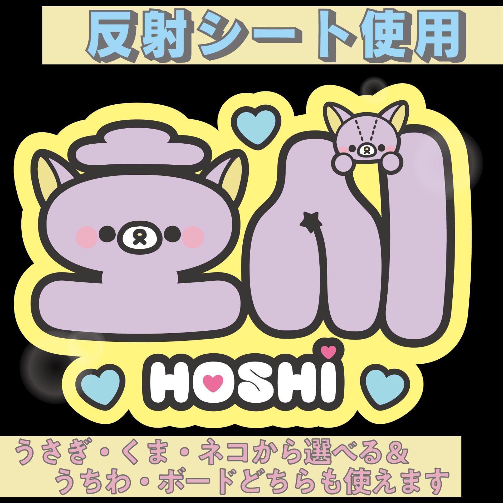 ☆くまねこ様☆専用出品商品です！ ☆くまねこ様☆専用出品商品です！ 【公式通販】