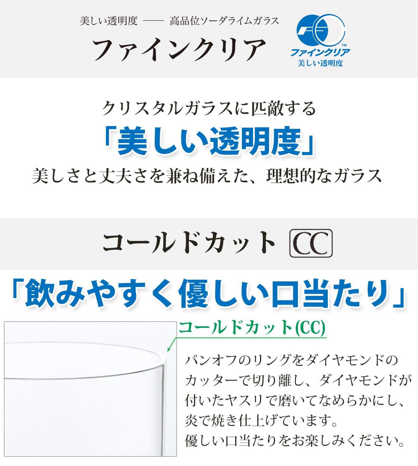 在庫セール東洋佐々木 タンブラー フィーノ 食洗器対応 日本製 約400ml