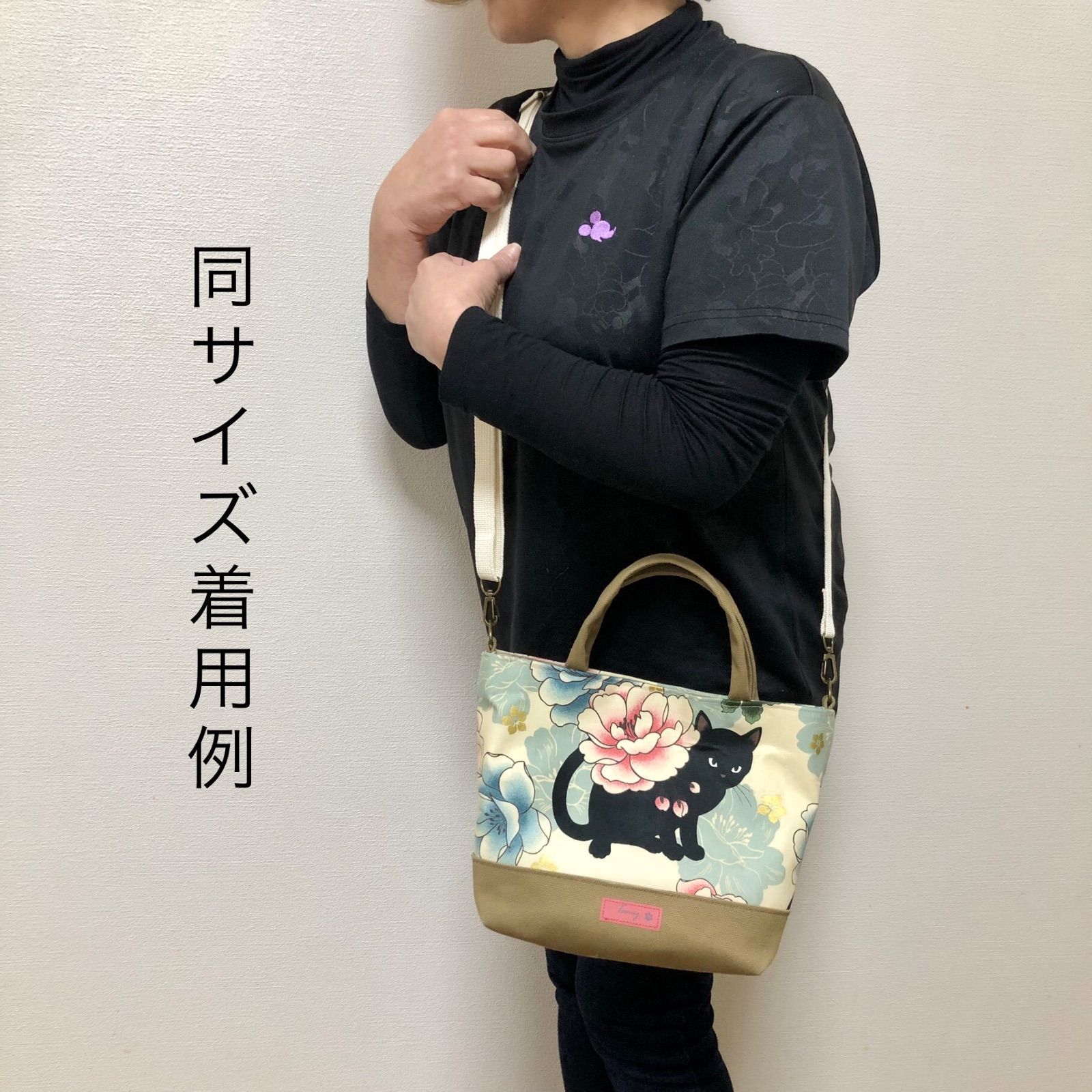 ミニトートバッグ　Ｄカン付　（ネコと家）他5点セット 楽天市場】【公式】癒しのねこちゃん♪ミニトートバッグ
