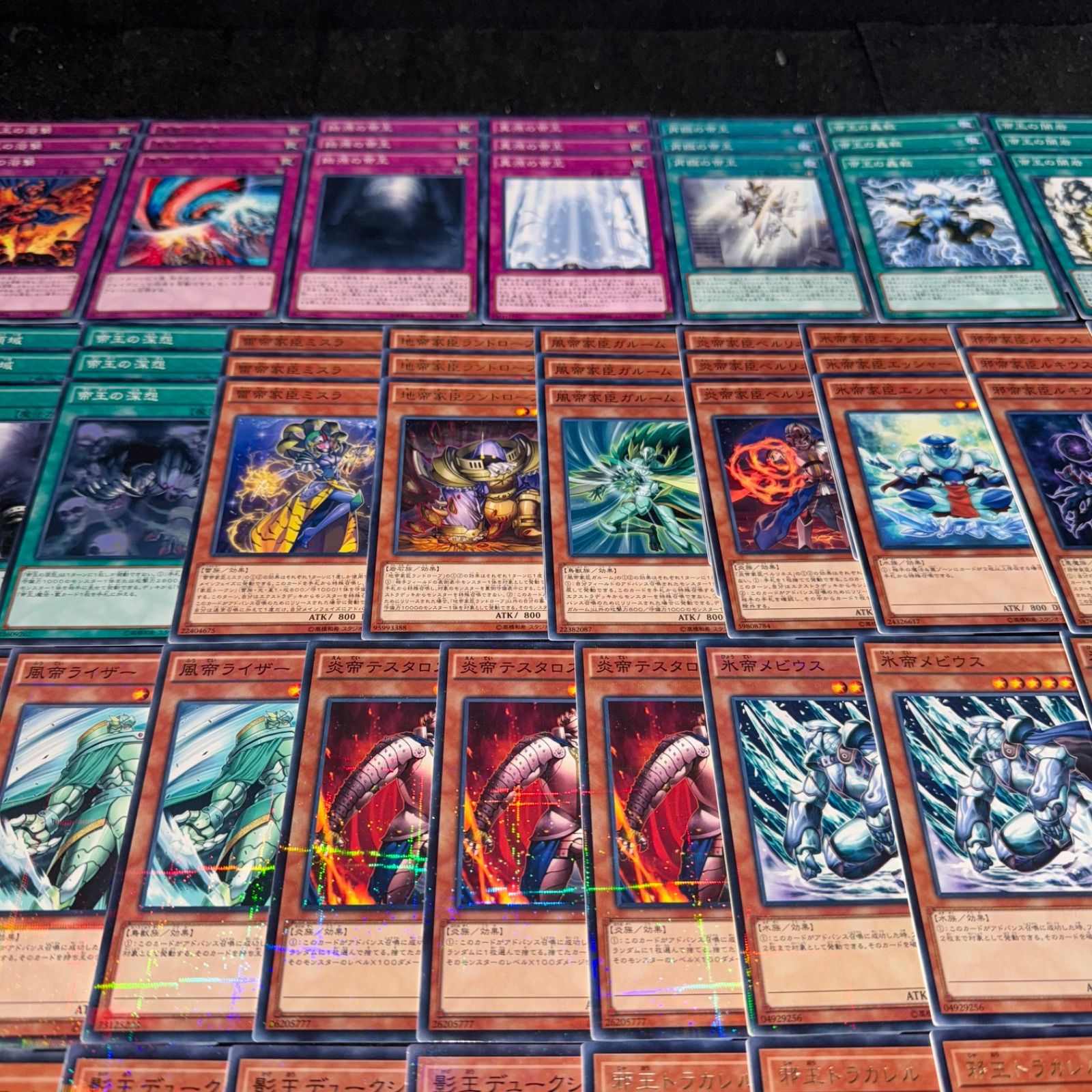 遊戯王 NO.979 デッキ構築 帝 帝王 0帝 デッキパーツ デッキ 遊戯王 NO.979 デッキ構築 帝 帝王 0帝 デッキパーツ デッキ