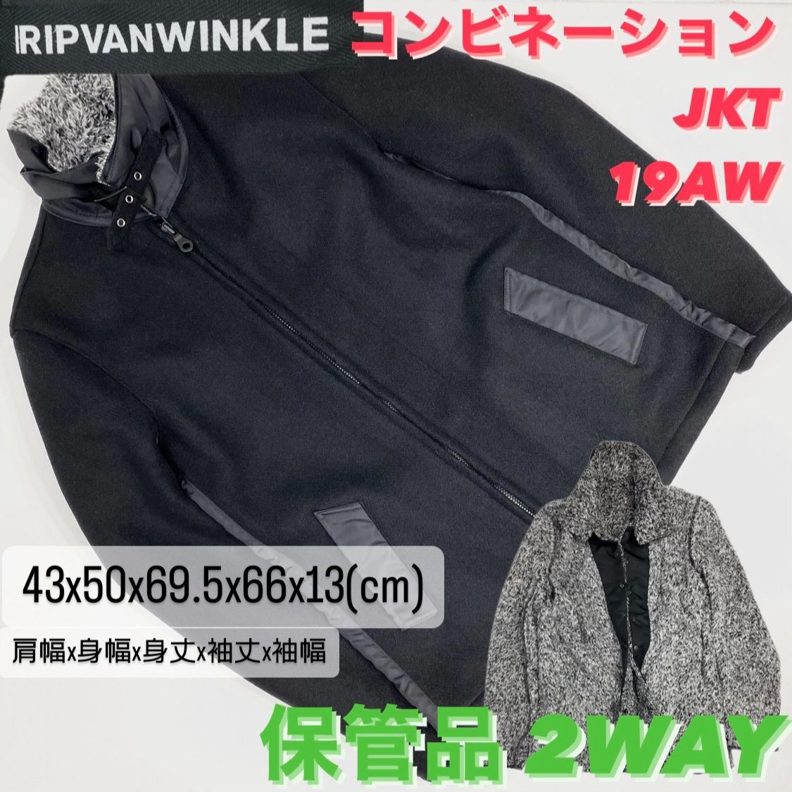 ripvanwinkle ミリタリー 系　ジャケット3サイズ　日本製多少の使用等ご了承下さい