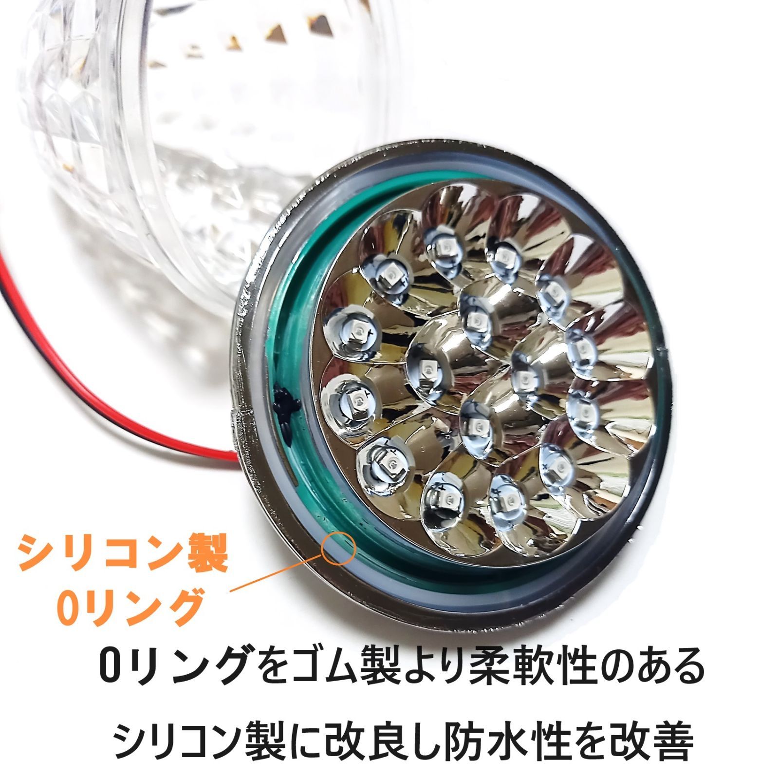 24V トラック用 LED 24v サイドマーカー メッキリング 8面 16LED 