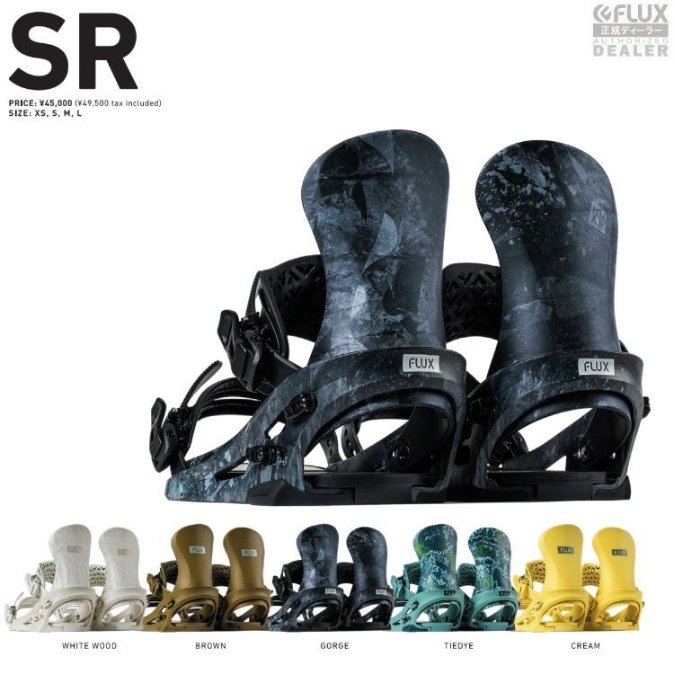 FLUX BINDING SR (Brown / size: M) フラックス エスアール