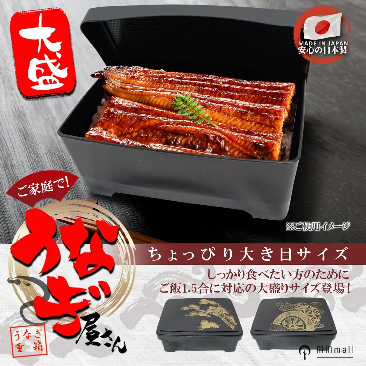 うな重箱　二段　老舗うなぎや高砂　在庫18セット うな重箱 二段 老舗うなぎや高砂 在庫18セット