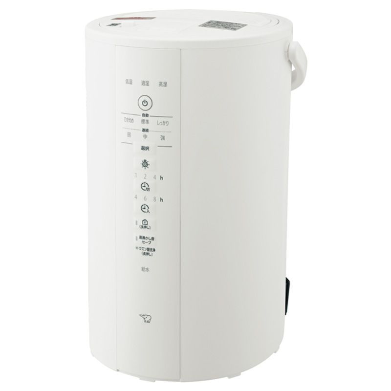 メーカー 象印 ZOJIRUSHI スチーム式加湿器 ホワイト 13畳まで EE-DE50-WA