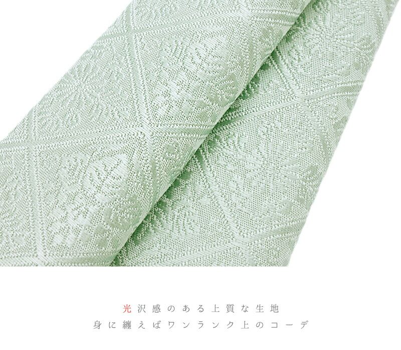 花やわらぎ