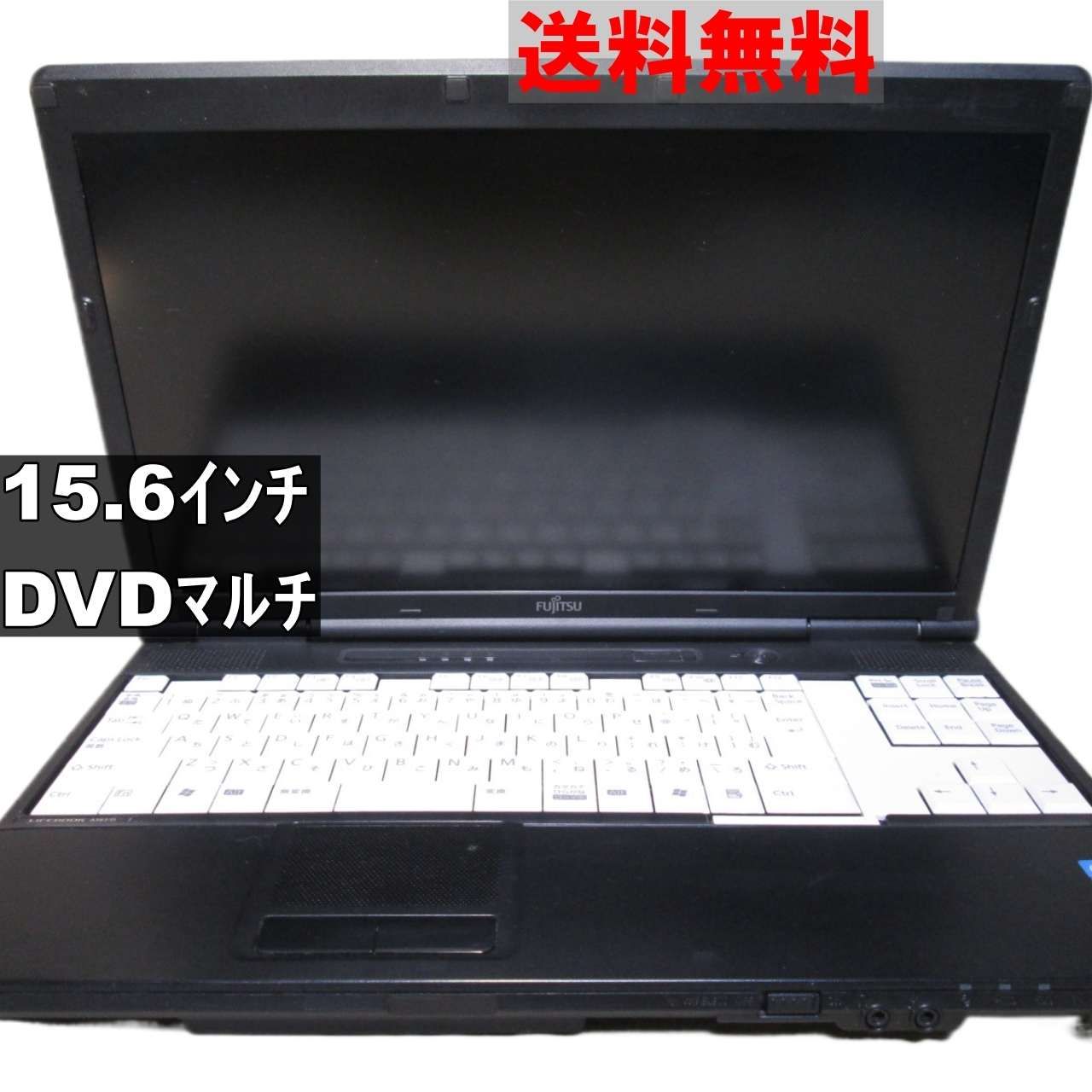 富士通 LIFEBOOK A561/D【Core i3 2350M】 均一／充電可／電源投入可 ジャンク　送料無料 [90515]