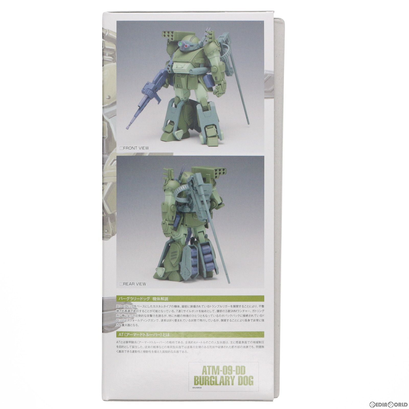 1/35 『装甲騎兵ボトムズ 赫奕たる異端』バーグラリードッグ ST版 未組立品 WAVE ウェーブ プラモデル 【コンプオフ金沢野々市店】 装甲騎兵ボトムズ 赫奕たる異端」よりプラモデル「バーグラリードッグ