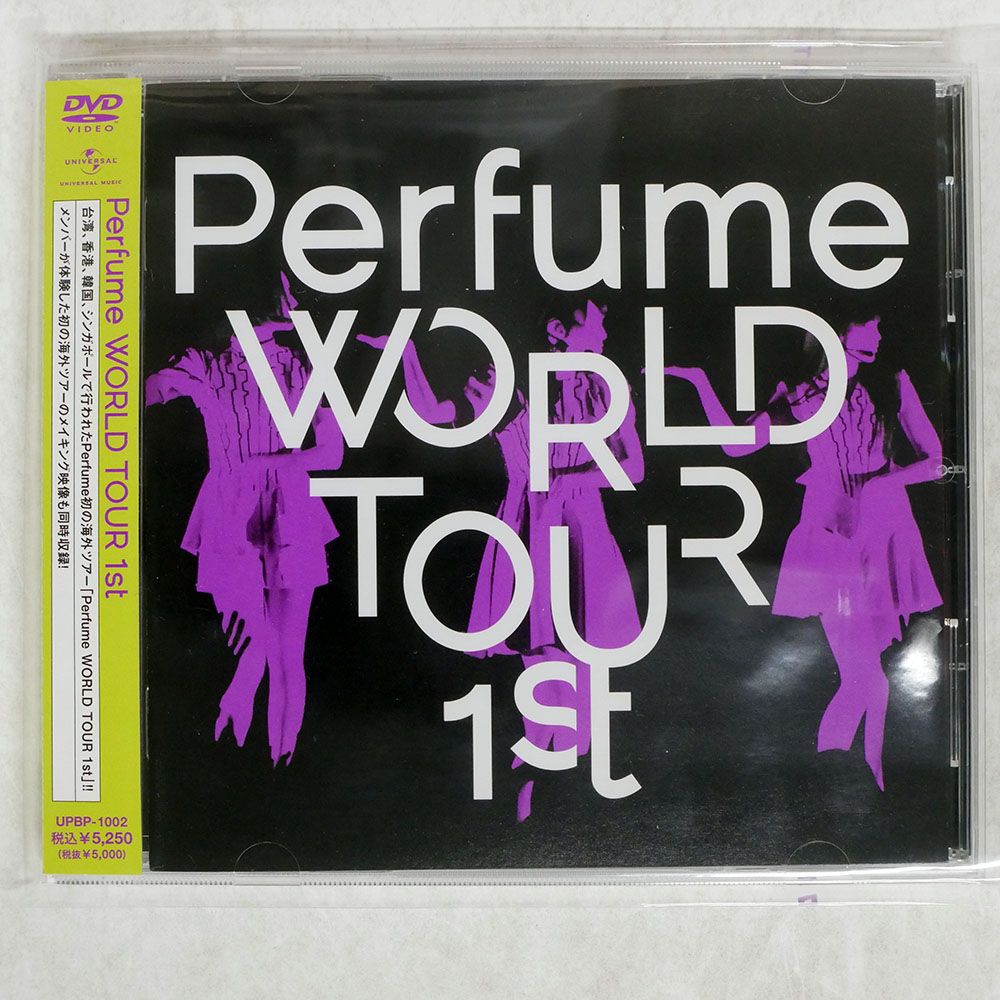 Perfume CDおまとめ24枚セット CD)Perfume The Best P Cubed(通常盤)／Perfume - メルカリ
