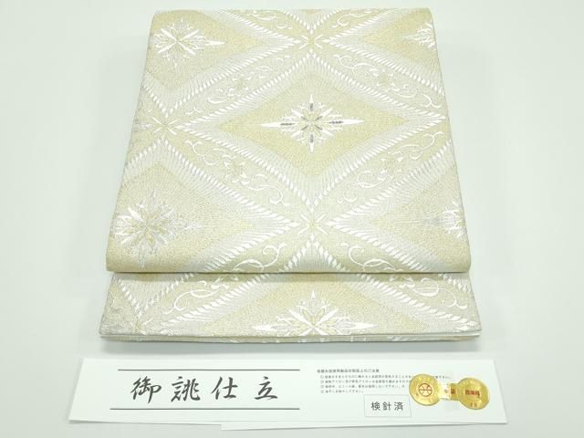 平和屋着物 上 西新 まいづる謹製 六通柄袋帯 七宝銀刻文 金銀糸 証紙付き ♥ CZAA3897s5