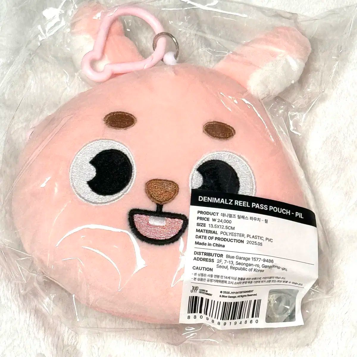 DAY6 ウォンピル フェイスポーチ 新品♡DAY6.ウォンピル.フェイス