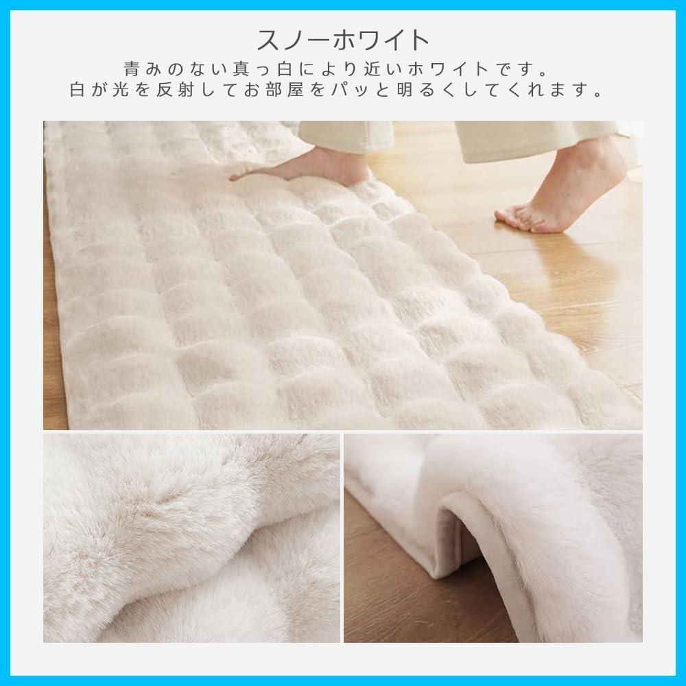 サラふわ 厚手