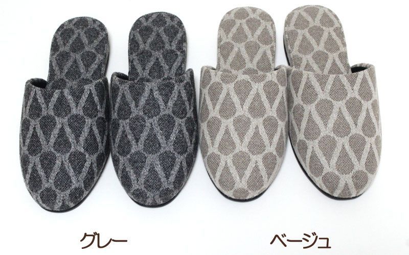 スリッパ 4足セット