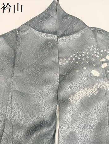 平和屋着物○訪問着 絞り 刺繍 雪輪草花文 金彩 小田急百貨店扱い 正絹