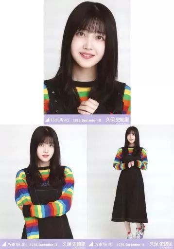 中古】生写真(乃木坂46) ◇久保史緒里/「乃木坂46 2020.September-II