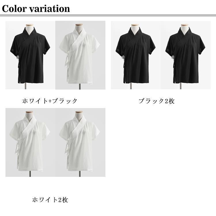 Tじゅばん2枚のセット 着物 衿付き Tシャツ seam 店 ルナ「Tじゅばん