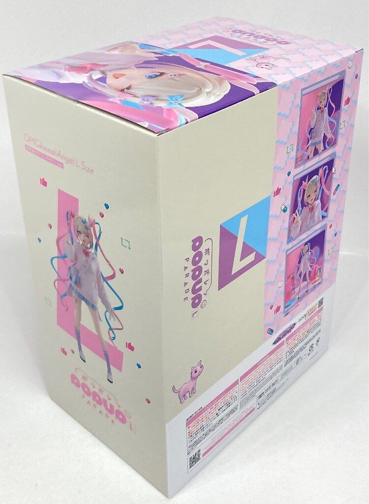 グッドスマイルカンパニー POP UP PARADE 超絶最かわてんし