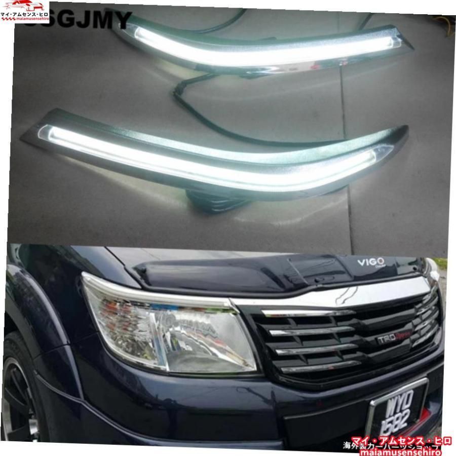 高品質 1セットカーヘッドライトアイブロウデコレーションイエローターンシグナルリレーLEDデイタイムランニングライトForToyotaHilux Vigo 2012 2013 2014