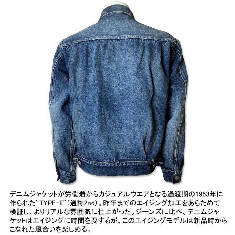 シュガーケーン 2ndモデル 1953 SUGAR CANE(シュガーケーン) 1953モデル TYPE-II 2nd セカンド