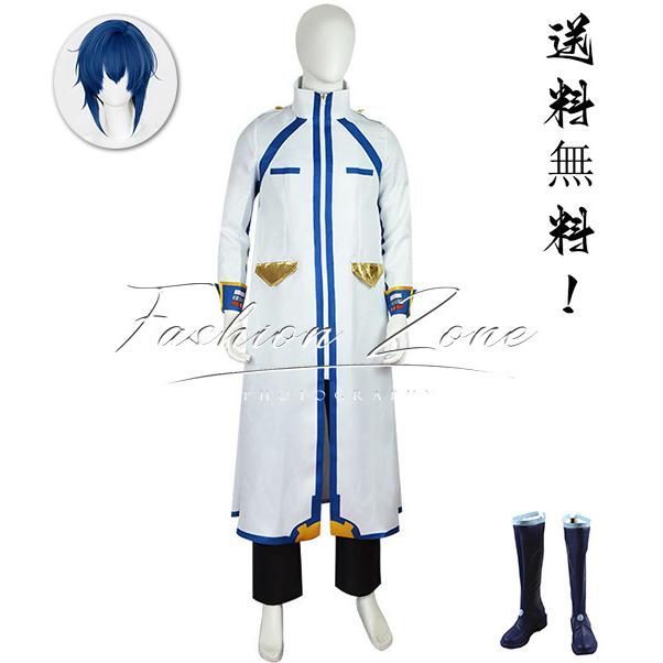 ◆VOCALOID ボーカロイド 風 KAITO カイト コスプレ衣装 ウィッグ 靴 コスチューム 演出服 アニメ ゲーム ハロウィン cosplay 仮装
