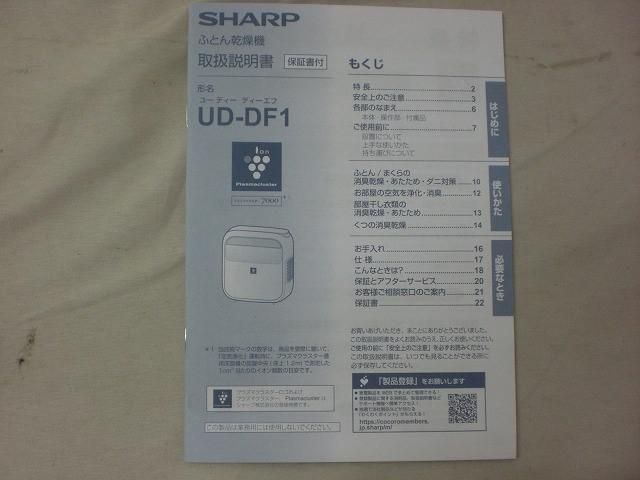 SHARP