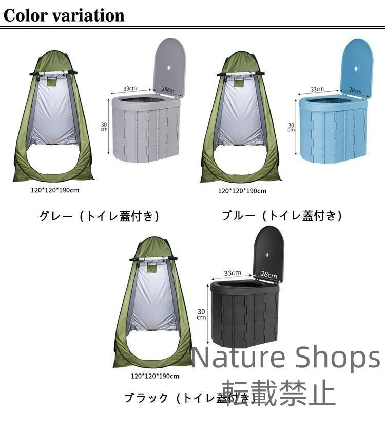 凝固剤